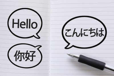 Japanese greetings